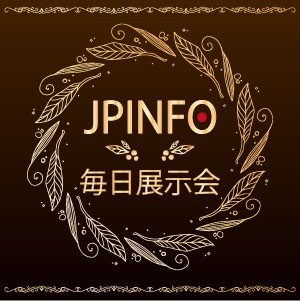 JPINFO